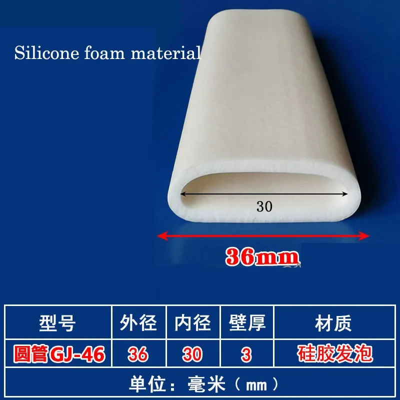 

Высокотемпературная силиконовая трубка 3-85 мм, пенопластовая силиконовая резина, полый круглый шланг, распределительная коробка, водонепроницаемая уплотнительная лента