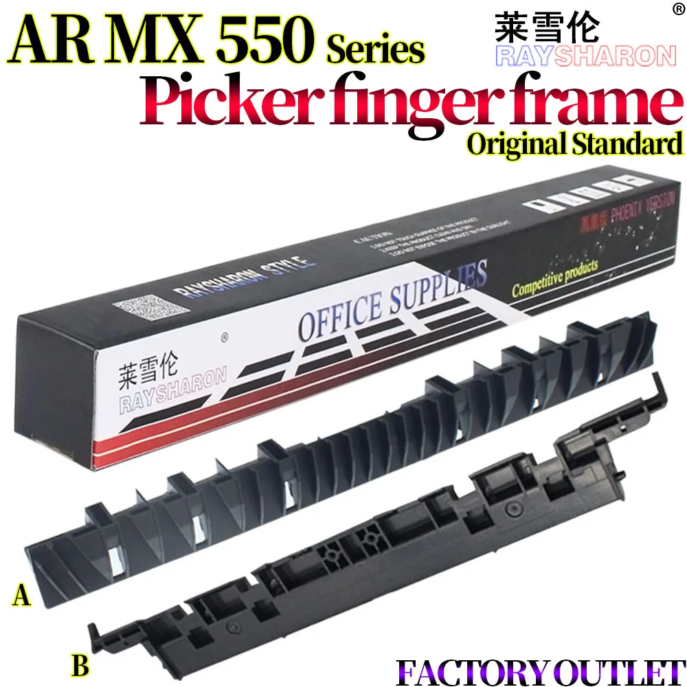 

Рамка для пальцев/Рама Для фьюзера Sharp AR MX 550 620 700 555 625 705 PGIDM2047FCZ1 PGIDM2046FCZZ