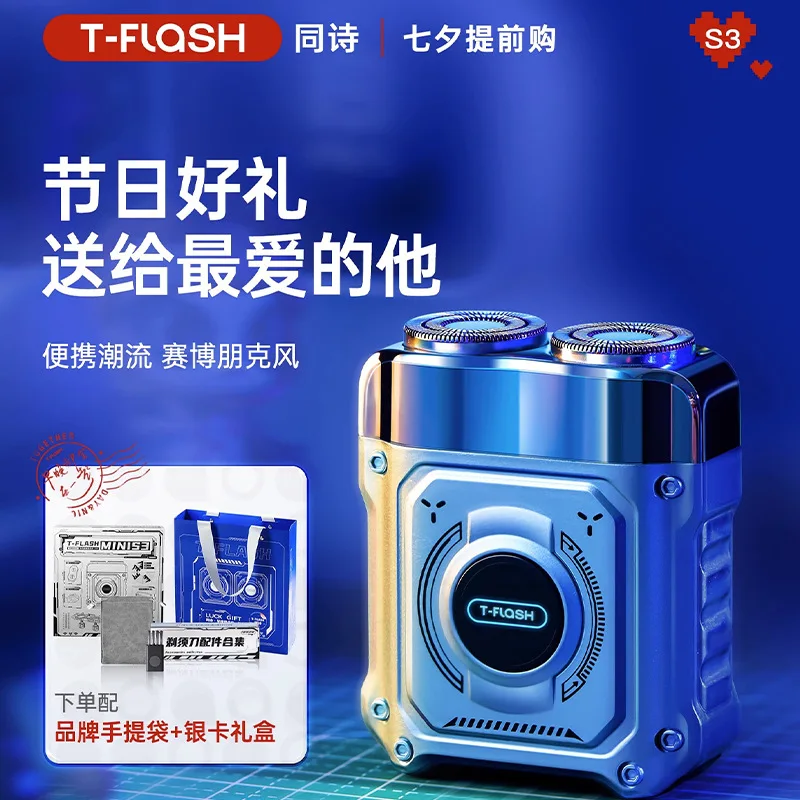 

Tongshi S3 Men's Electric Lightweight Portable Travel Mini Razor As A Gift Box For Boyfriend