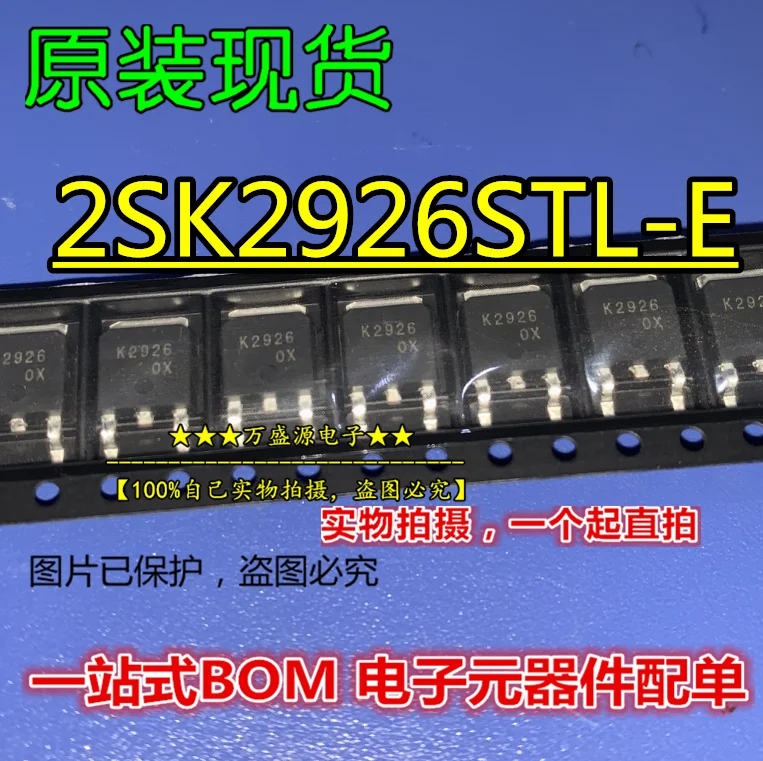 

20 шт. Оригинальный Новый 2SK2926STL-E 2SK2926 K2926 TO-252 MOSFET