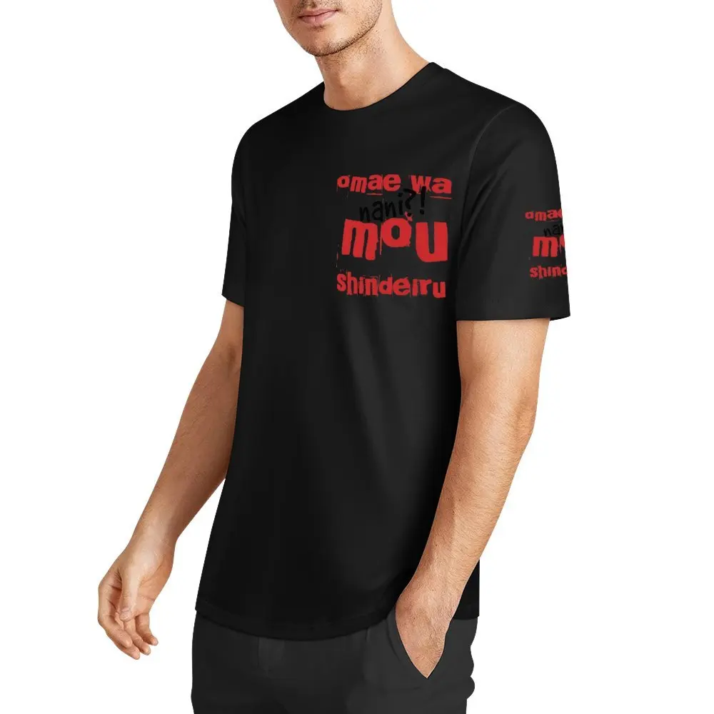 Omae Wa Mou Shindeiru Nani для футболки креативная футболка с нагрудными и манжетами свежая