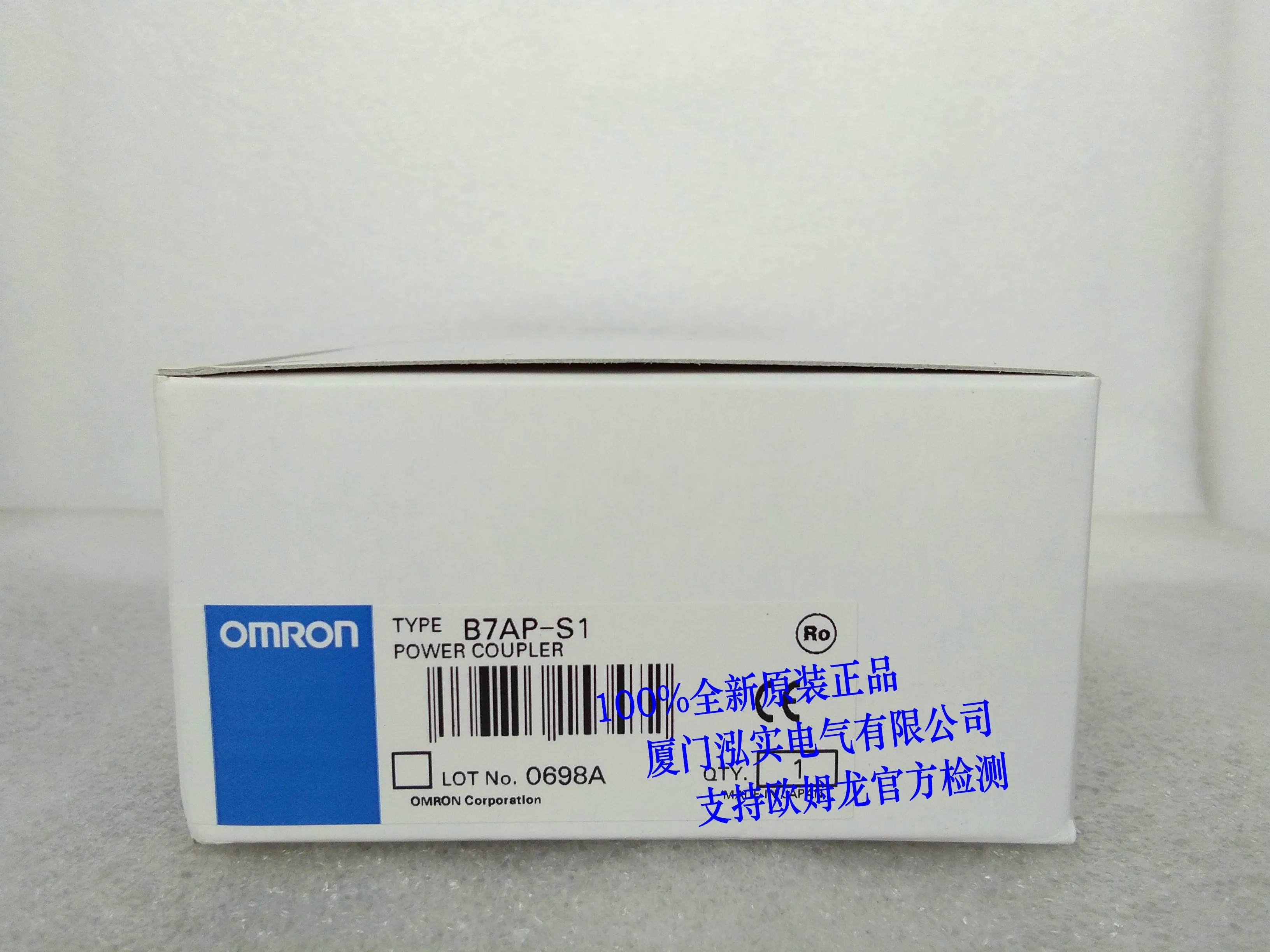 

B7AP-S1 Power Coupler module