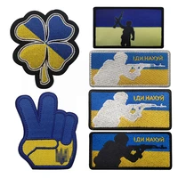 ukraine embroidered patches ukrainian national emblem shield shape badge tactical ukr flag for backpack