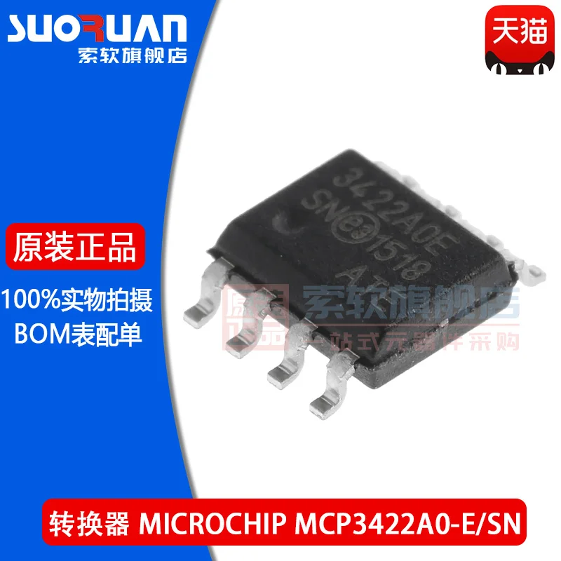 

Новинка, оригинальная электронная сигарета, трафаретная печать 3422a0e, аналогово-цифровой преобразователь, чип-патч sop-8