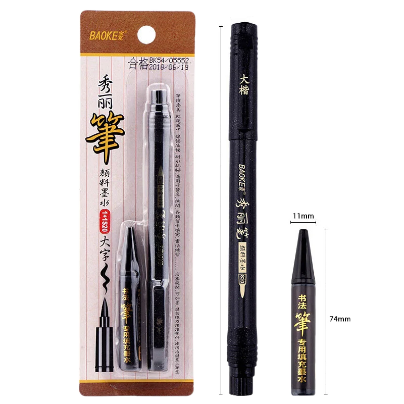 

Beauty Pen Can Add Ink Soft Brush Calligraphy Pen Science Pen Hook Line Pen Soft Head Set Small Case Markers Art Writing Office