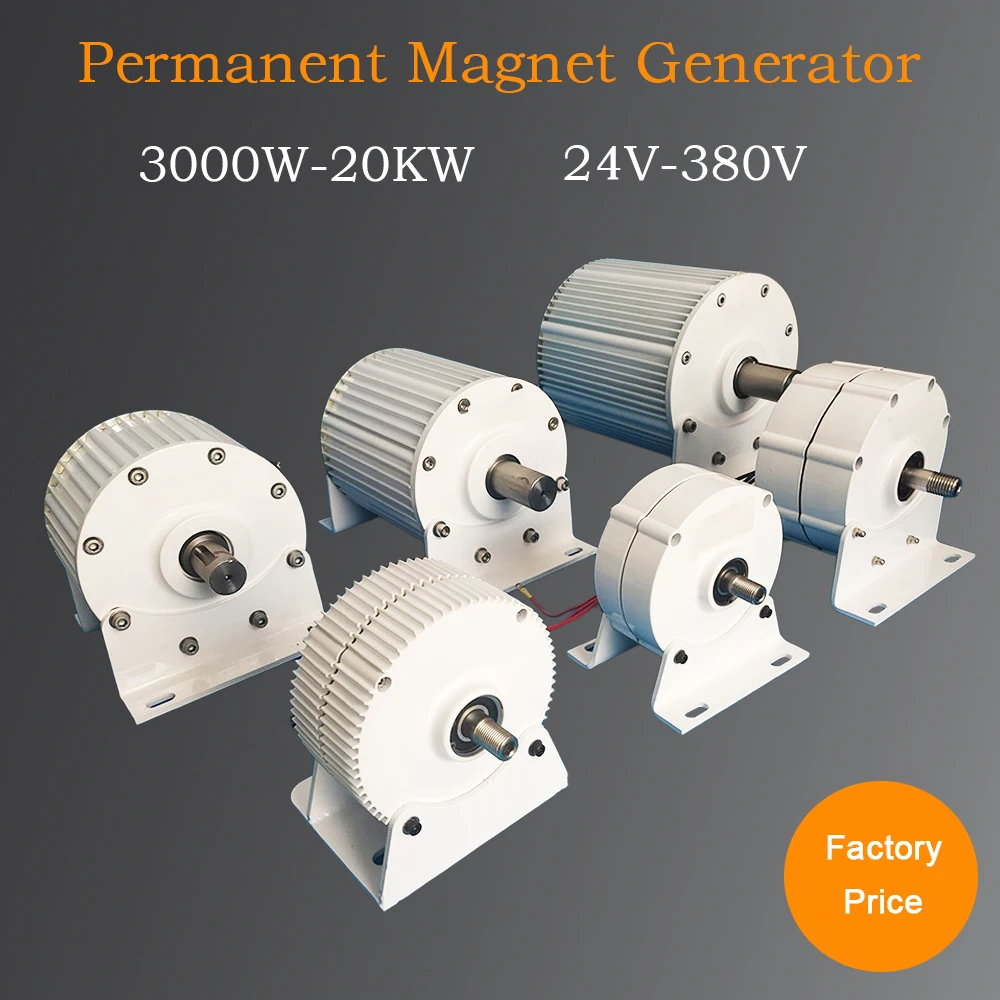 Генератор переменного тока без зубчатой передачи с постоянным магнитом для