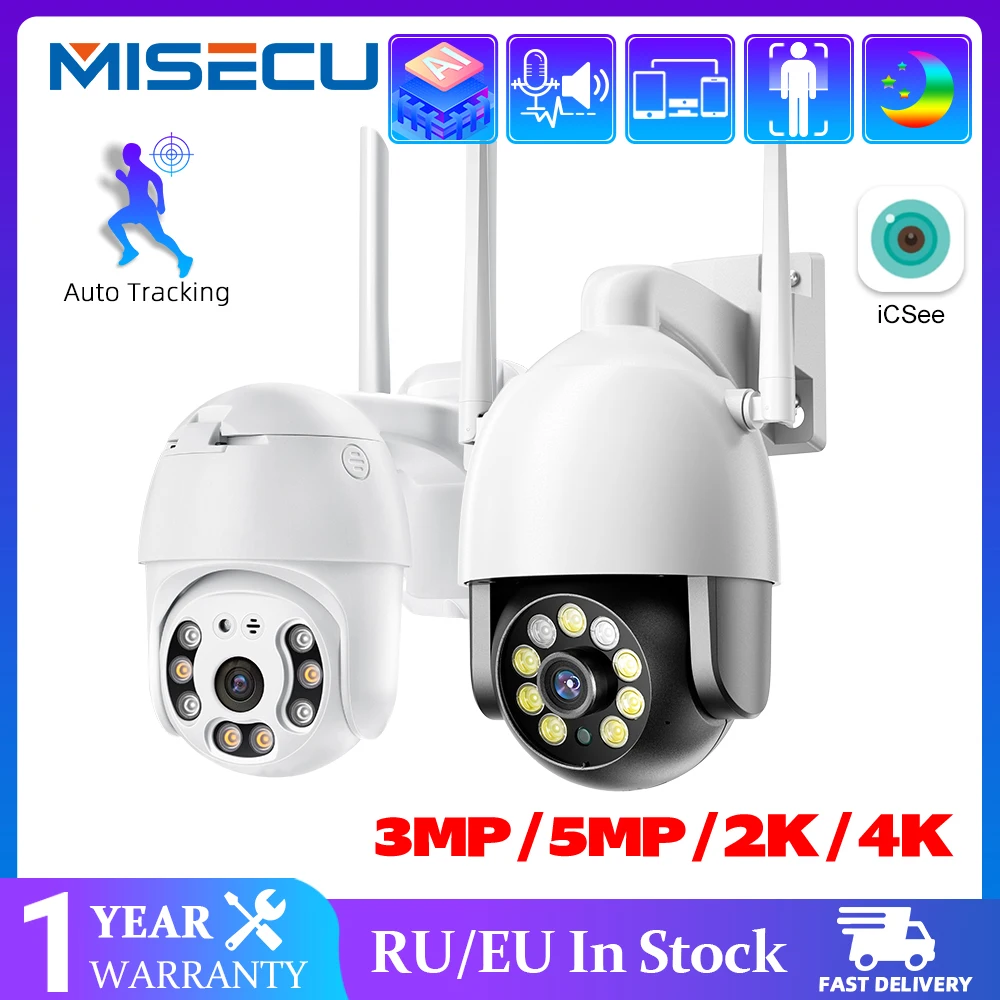 

IP-камера наружная, 3 Мп, 5 МП, 4K, PTZ, Wi-Fi