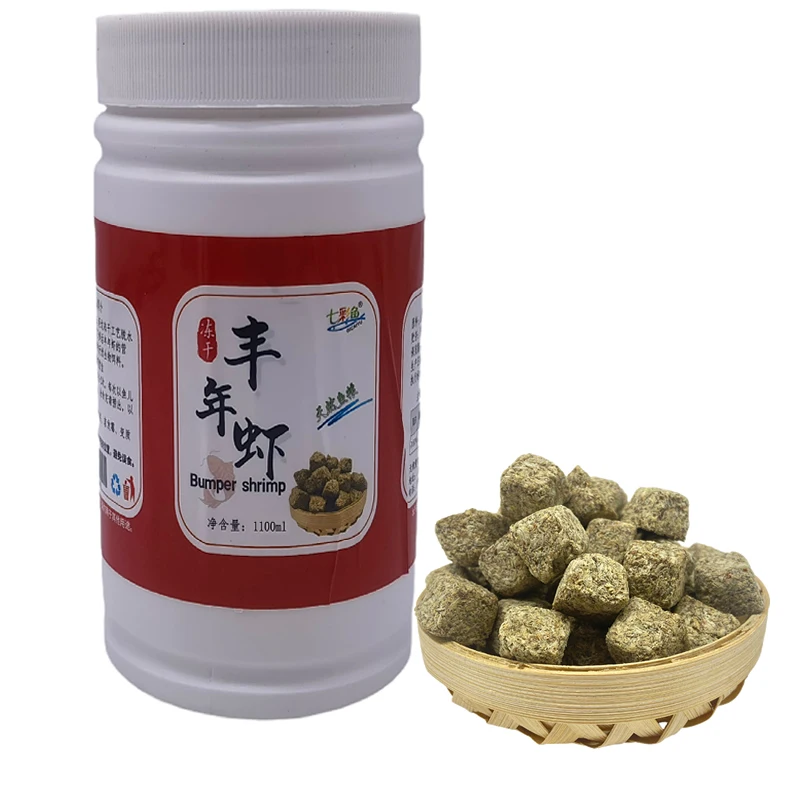 Высококачественный лиофилизированный червь красной крови корм для рыбы кубик