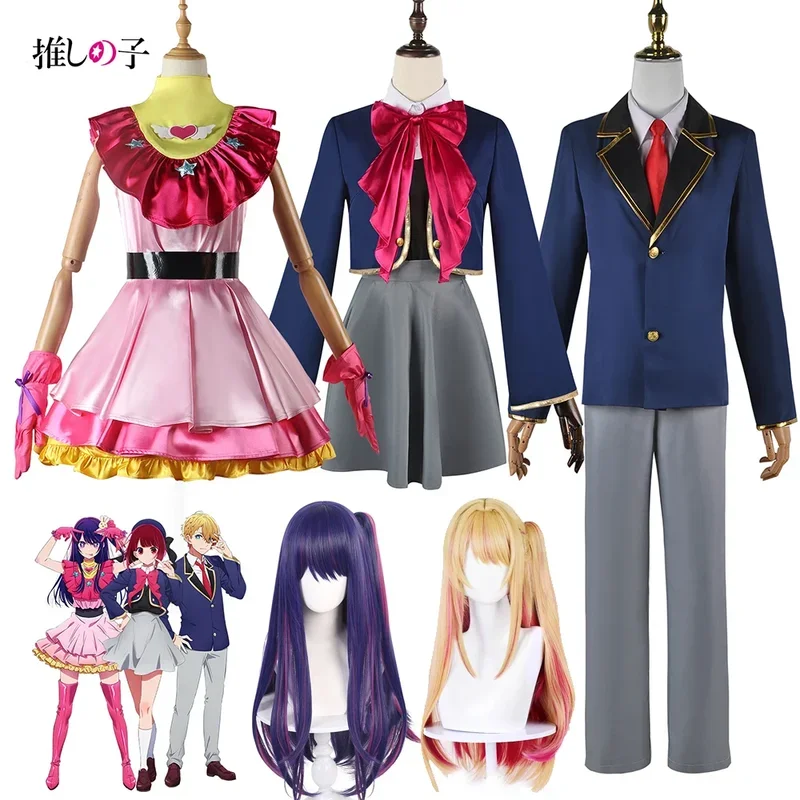 Костюм для косплея из аниме Oshi No Ko Hoshino Ai Arima Kana Rubii Akuamarin Idol