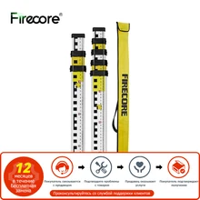 FIRECORE Aluminum Alloy Level Ruler 3M/5M High Precision Tower Ruler For Rotary Laser/Automatic Optical Level (FLR300A/FLR500A)