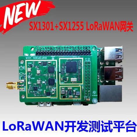 

Модуль шлюза LPWAN LoraWan SX1301 sx1278 lora 8 каналов