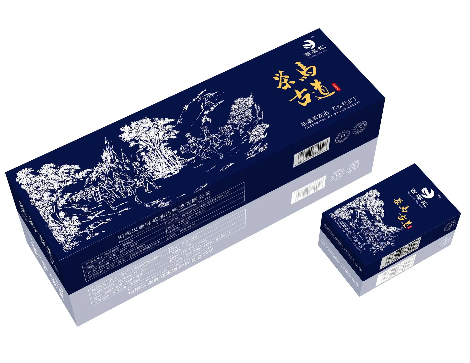 

200PCS 10Packs Tea Cigarettes Smoke Mixed Flavor Men Women Health Cigarettes Do Not Contain Nicotine Tobacco smoking accessories