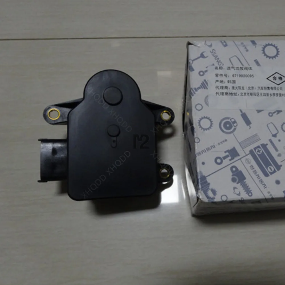 Новый оригинальный привод клапана управления Swirl OEM #6719920395 для Ssangyong Korando Sports Actyon