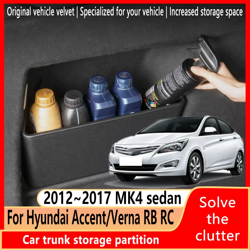 Фото Для Hyundai Accent RB RC 2012 ~ 2017 утолщенная перегородка для хранения багажника, многофункциональное хранилище, автозапчасти для интерьера, автомобильные аксессуары №1