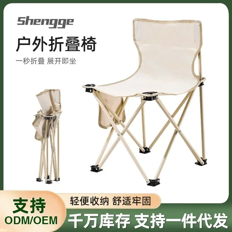 

Портативный складной стул для кемпинга, уличный стул в форме Луны, складной стул для пеших прогулок, пикника, рыбалки, сиденье, инструменты