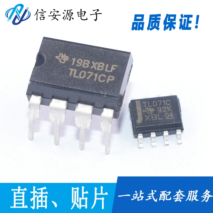 20 шт. 100% оригинальный новый TL071CDR TL071CP TL071CN DIP-8 TL071 Двойной рабочий усилитель