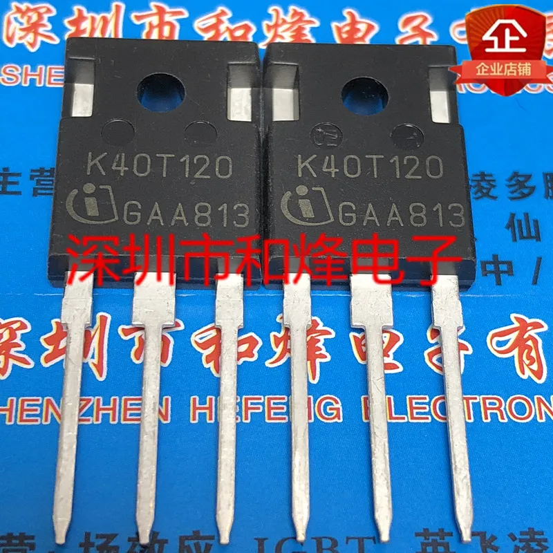 

5PCS-10PCS IKW40N120T K40T120 TO-247 40A 1200V NEW AND ORIGINAL ON STOCK