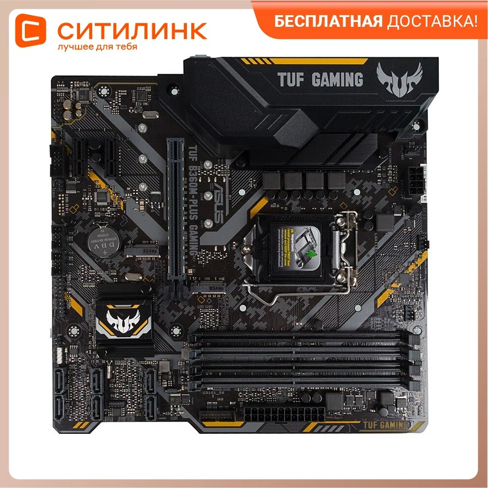 Материнская плата Asus TUF B360M-PLUS GAMING Soc-1151v2 Intel B360 4xDDR4 mATX AC`97 8ch(7.1) GbLAN+ | Компьютеры и