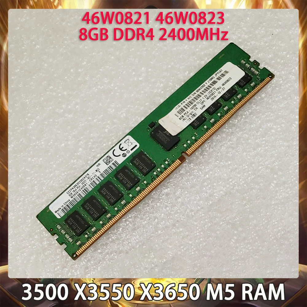 Оперативная память для сервера 3500 X3550 X3650 M5 46W0821 46W0823 8 Гб DDR4 2400 МГц