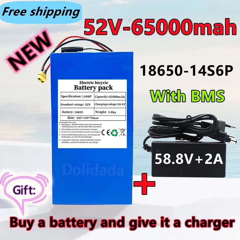 

Brand new 52V 14S6P 65000mah 18650 2000W lithium battery for balance bikes, electric bicycles, scooters, tricycles with charger