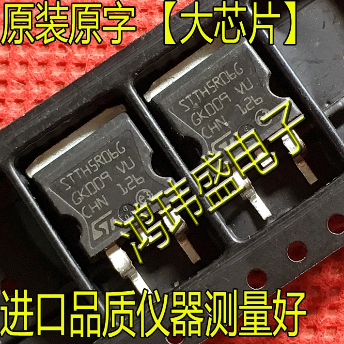

(5 шт./лот) STTH5R06G STTH5R06 TO-263 600V