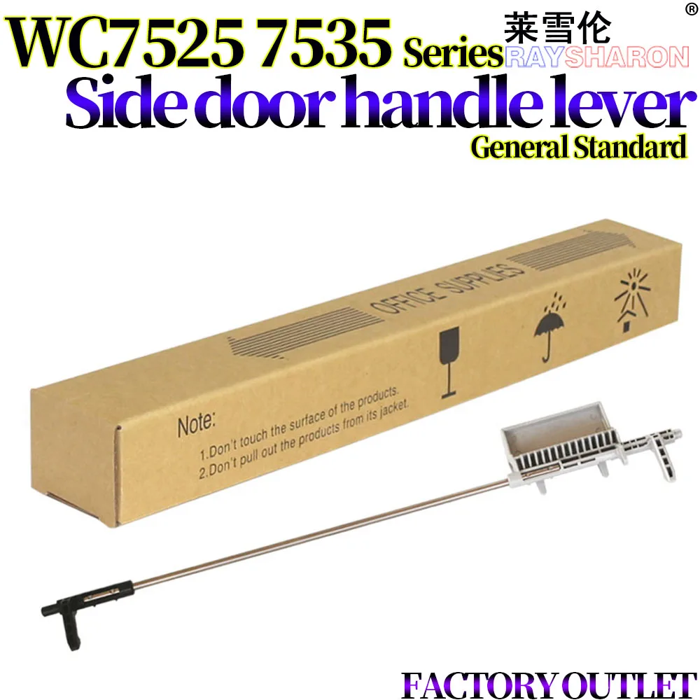 

Боковая флейта для Xerox WC 7525 7530 7535 7545 7546 7556 7855 7825 флейта C5575 C6675 C7775