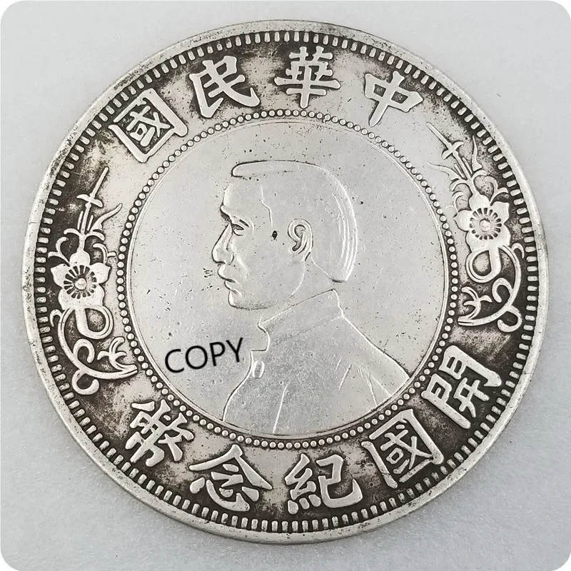

Sun Yat-sen Founding Commemorative Coin Large Silver Dollar Diameter 88mm Commemorative Collectible Coin Gift COPY COIN