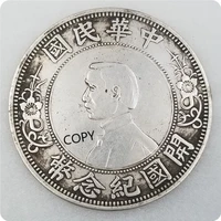 sun yat sen founding commemorative coin large silver dollar diameter 88mm commemorative collectible coin gift copy coin