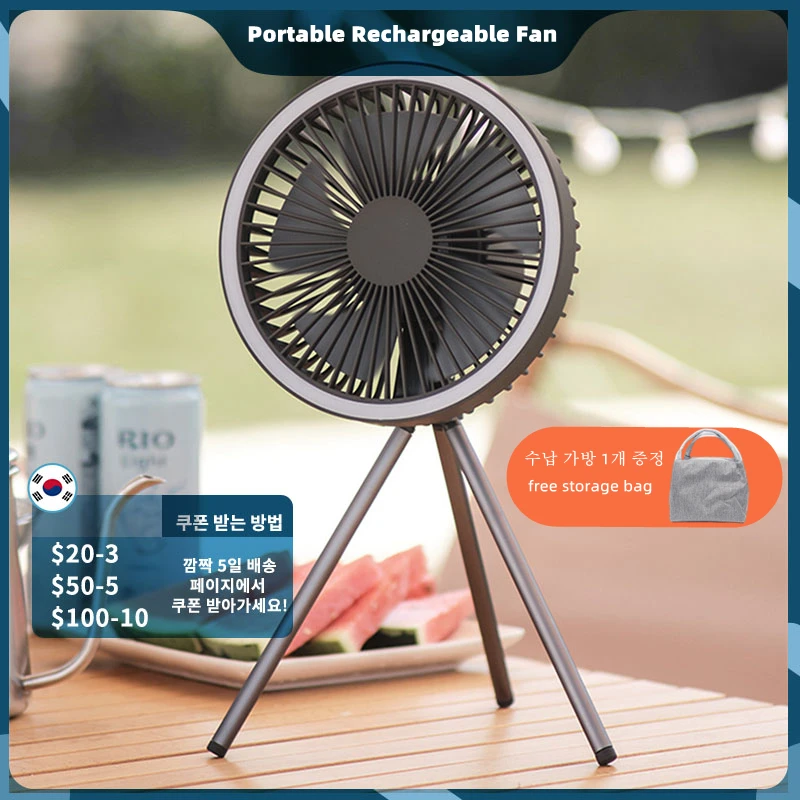 

вентилятор, Многофункциональный электрический вентилятор, 10000 мАч, USB перезаряжаемый портативный вентилятор, уличный походный потолочный вентилятор со светодиодной подсветкой, мини-вентилятор