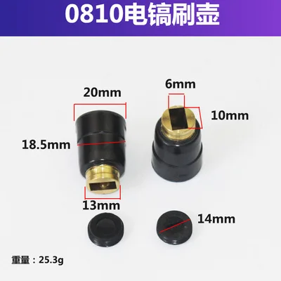 

2 шт. детали электроинструмента, чехол для угольной щетки с держателем щетки, резиновый держатель гайки, колпачки, чехол, угловая шлифовальная машина, универсальные аксессуары