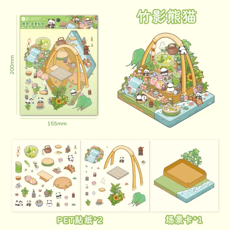 

Набор наклеек Card Lover Микропейзажи