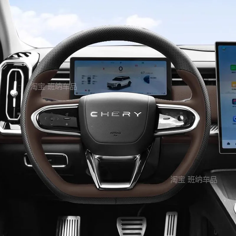 

Прошитый вручную нескользящий чехол из натуральной кожи для Chery EU Da Airuize 8 Tiggo 7 5PLUS T6 Tiggo 9 2023 2024