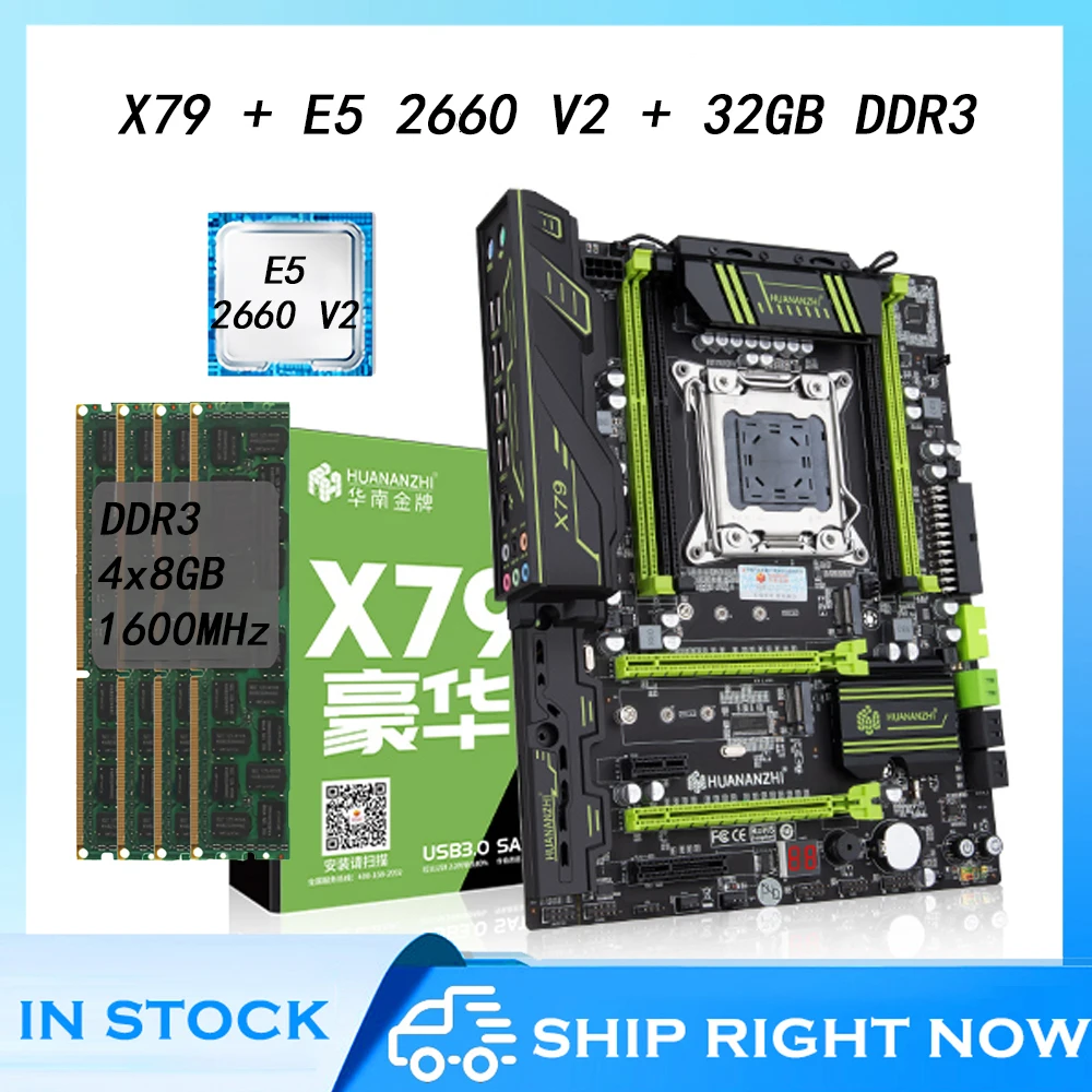Комплект материнской платы HUANANZHI GREEN X79 с E5 2660 V2 4*8 ГБ DDR3 RECC, комплект памяти ATX SATA USB3.0 PCI-E NVME