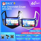 Автомагнитола EKIY T7 на Android 10 для Chevrolet Cruze 2012-2015, стерео, мультимедийный видеоплеер, навигация GPS, 2din трек Carplay DVD