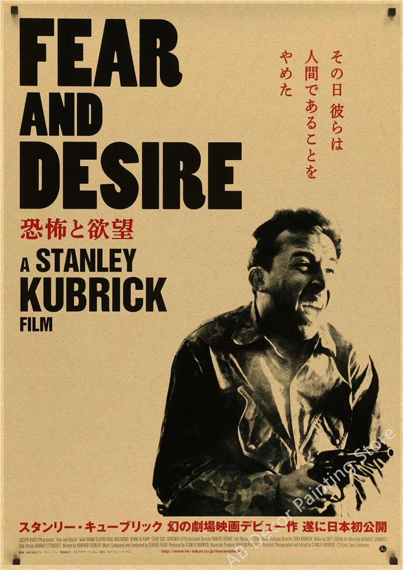 Плакат Челюсти/Юрский Парк, стиль ретро, крафт-бумага юрский георгий выстрел по видимой цели