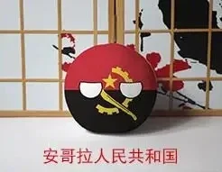Фото Countryballs, плюшевый брелок, кукла, Эфиопия, Конго, Гана, Нигерия, Сомалима, Марокко, ангола, мяч, Polandball, мягкая подвеска, игрушка в подарок №2