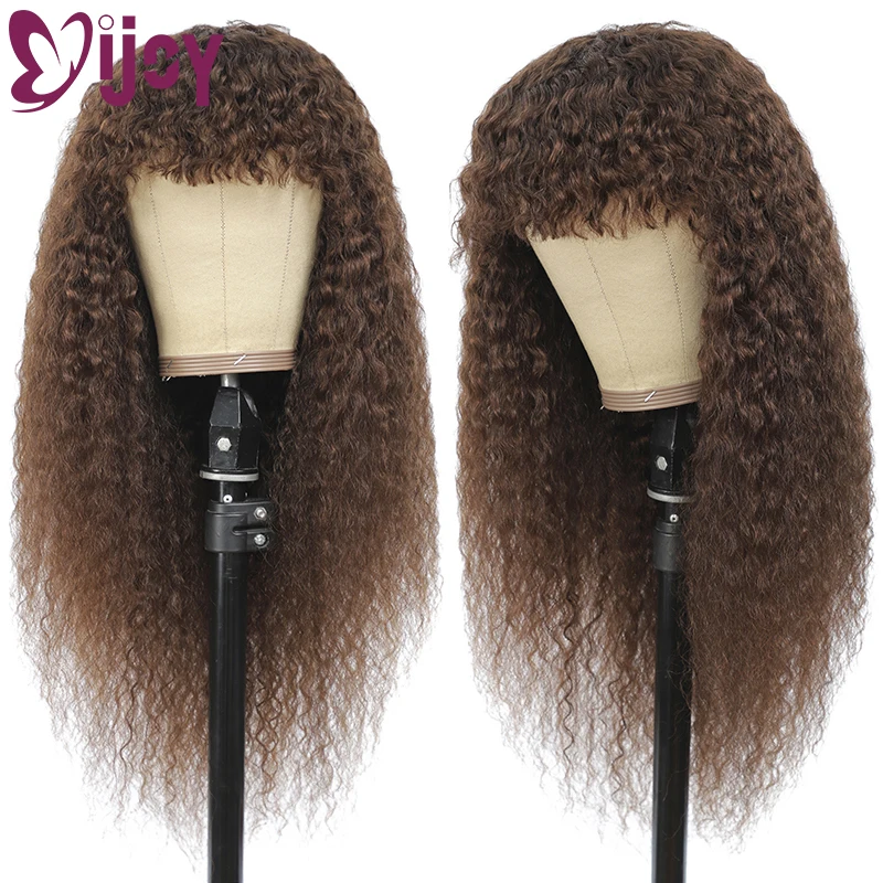 

IJOY Kinky Straight Human Hair Wigs With Bangs Medium Brown Brazilian Non-Remy Human Hair Full Machine Made Wig For Black Women