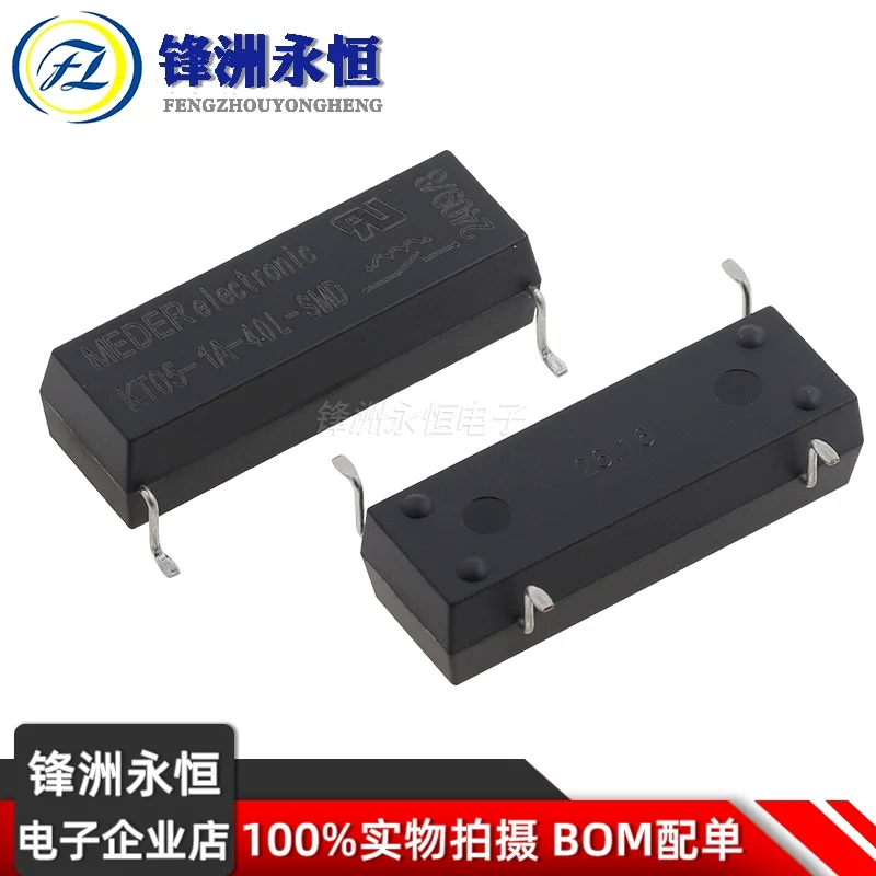 Фото 1 шт. Standex-Meder KT05-1A-40L-SMD 5 В тростниковое реле высокого напряжения №3