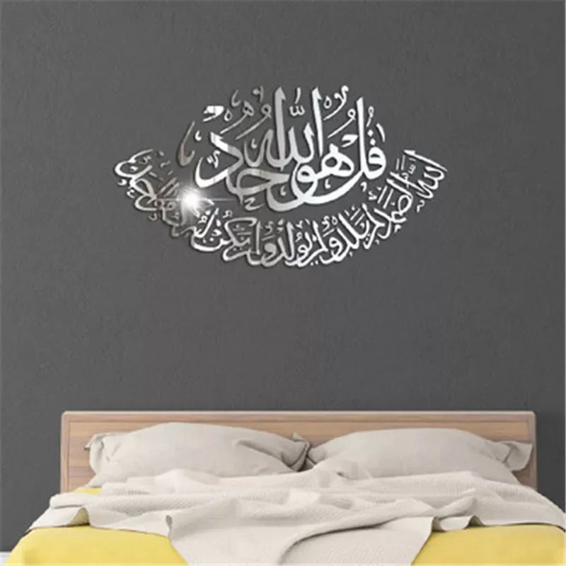 

3D Acrylic Mirror Wall Sticker Home Decor Living Room Acrylic Mural Islamic Quotes Wall Decal Mirrored Decorative Sticker