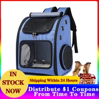 pet backpack cat bag carry breathable foldable pet oxford dog carrying supplies big space breathable heat dissipation
