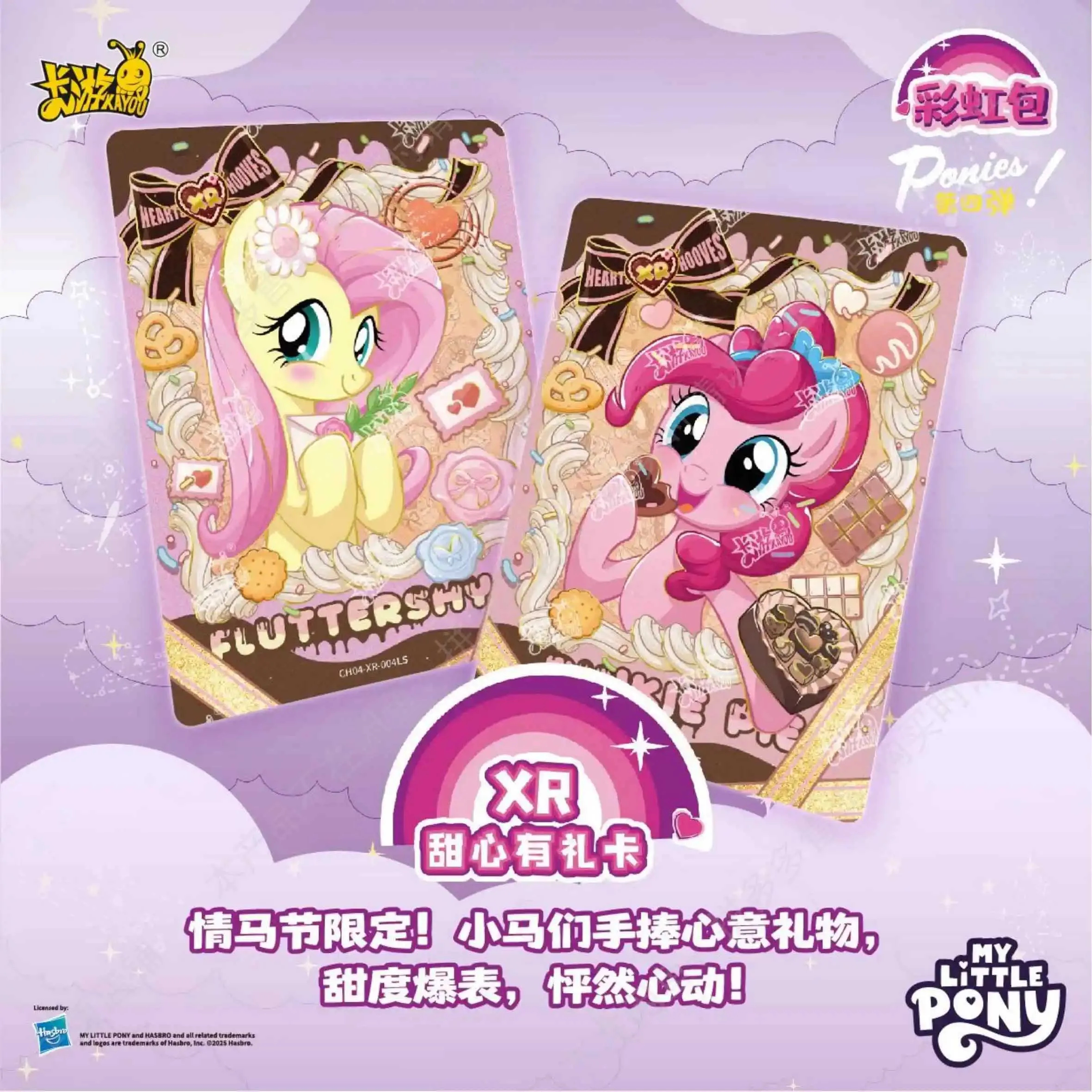 Фото Коллекционные карточки KAYOU My Little Pony Rainbow Series, оригинальные игрушки-подарки для девочек в оригинальной коробке №2