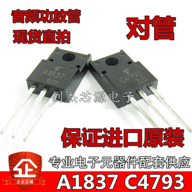 

10PCS 5pair New import original A1837 C4793 audio power amplifier for tube 5pcs X 2SA1837 5pcs X 2SC4793 On the tube