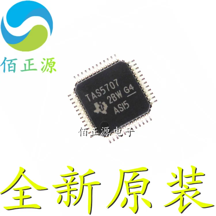 10 шт. Оригинальный Новый TAS5707PHPR TAS5707 SMD QFP48 микросхема усилителя звука