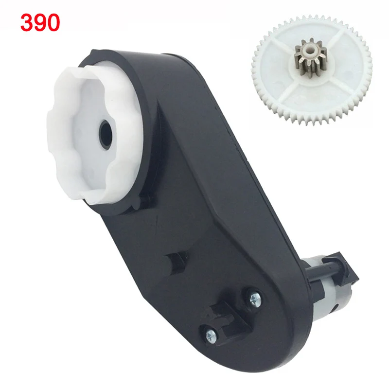 Детский Электрический автомобиль высокоскоростная коробка передач с