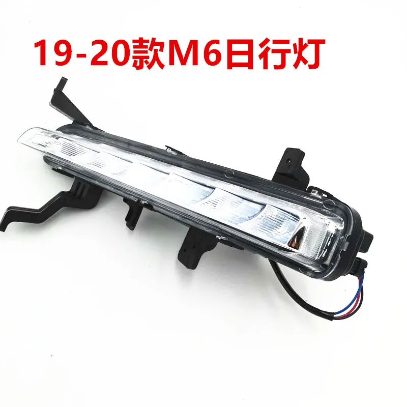 Автомобильные аксессуары передняя фара HAVAL M6 противотуманная Greatwall LED 2019 ~ 2020y Hover