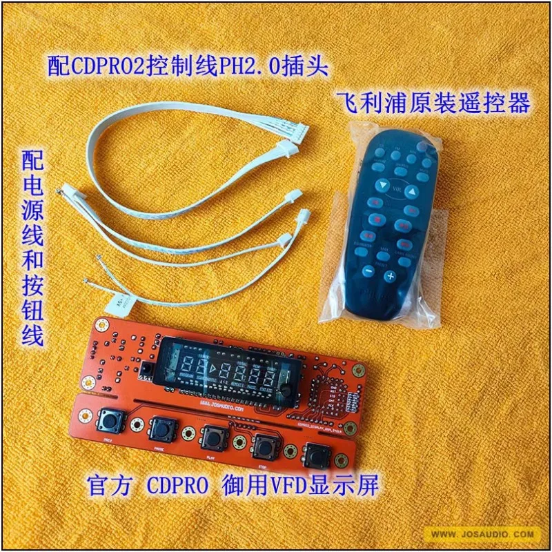 Контроллер протоколов DSA с реальным экраном VFD последнее обновление CDpro2 LF CDM12