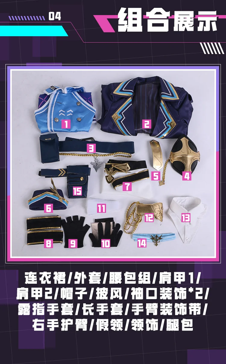 COSMART Vtuber NIJISANJI Obsydia Selen Tatsuki Косплей Костюм Модная Униформа Пальто Платье Женский