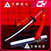 ace force tesai kazama game butterfly knife swords japanese royal katana keychain weapon model boy birthday gift toys for kids