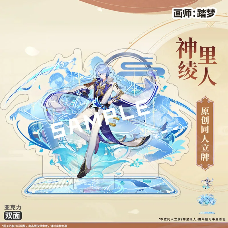

Anime Genshin Impact Kamisato Ayato Stand Figure Cosplay Double-Side Acrylic Model Plate Cartoon Desk Decor Birthday Gifts