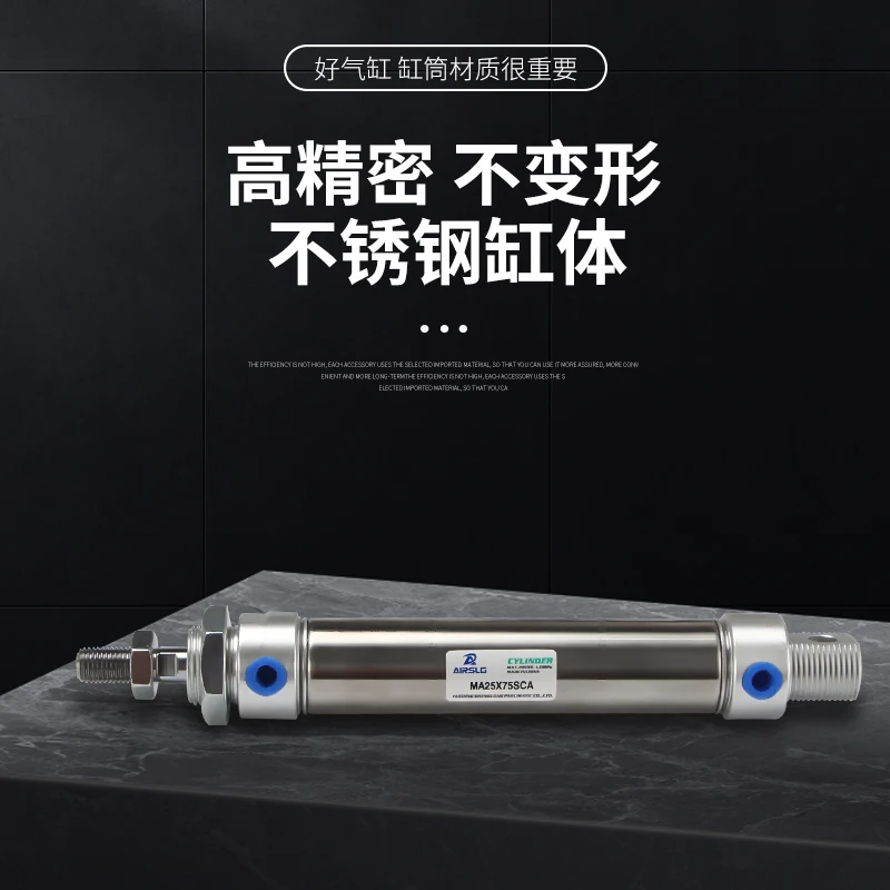 Пневматический цилиндр Airtac MA16X30SCA MA20X40SCA MA25X40SCA MA20X50SCA MA25X75SCA MA32X175SCA MA40X200SCA MA16X100SCA -